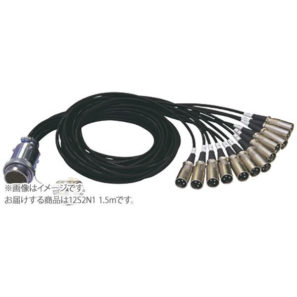 CANARE カナレ 12S2N1 セパレートコード 12CH 1.5m : 島村楽器Yahoo!店