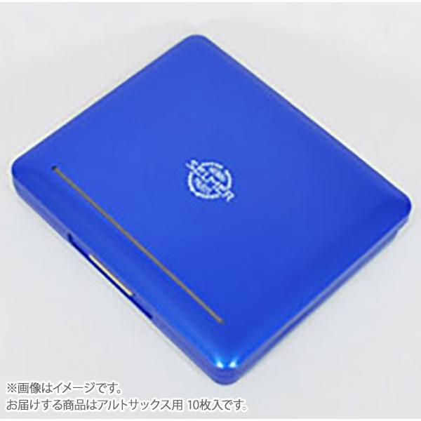 NONAKA ノナカ リードケース アルトサックス用 セルマーロゴ入り 10枚 