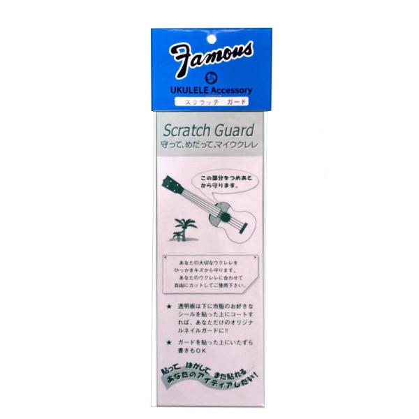 Famous tFC}X XNb`J[h ENph~V[