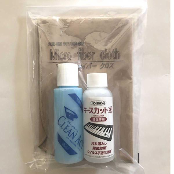 〈セット内容〉1 クリーンエースＳ（約100ｍｌ）ピアノ用ツヤ出しワックスです。非常によく伸びてツヤが出て、大変スムーズに拭き取れるワックスです。2.キースカットEX鍵盤用クリーナーとしてお使いください。　除菌・ウィルス不活性化効果。3マイ...