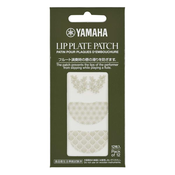 他サイト： YAMAHA ヤマハ FLLP2 リッププレートパッチの商品画像