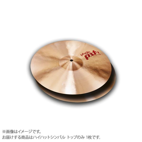 PST-7 Light Hi-Hat 14 inch Pair