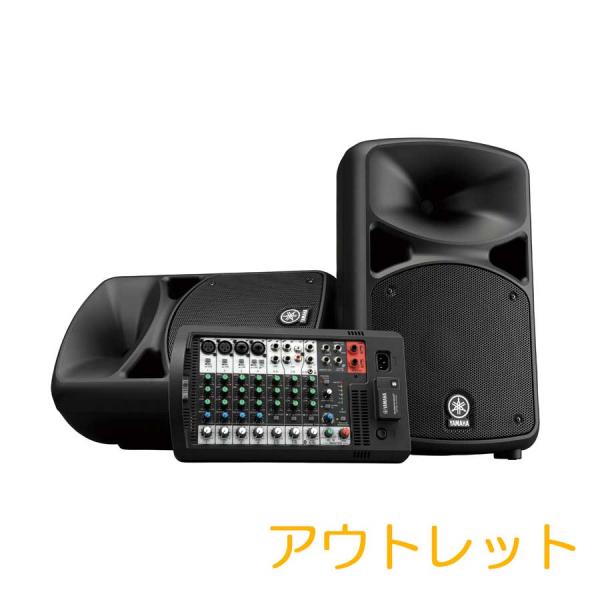 YAMAHA ヤマハ STAGEPAS 600BT オールインワン PAシステム Bluetooth対応 アウトレット