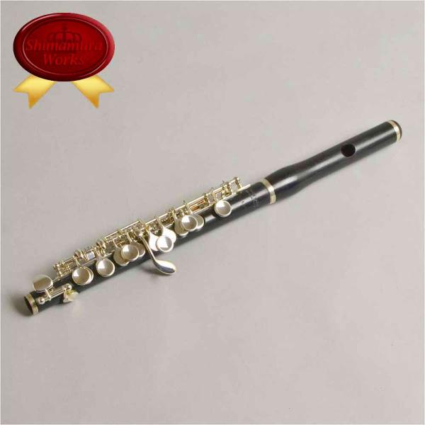 Hammig ハンミッヒ 650/2 選定品／ピッコロ／菅原潤氏 〔ビビット南 