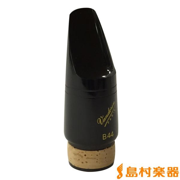 vandoren Vandoren バンドレン バンドーレン スタンダードB44