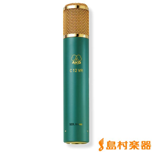C12 VR