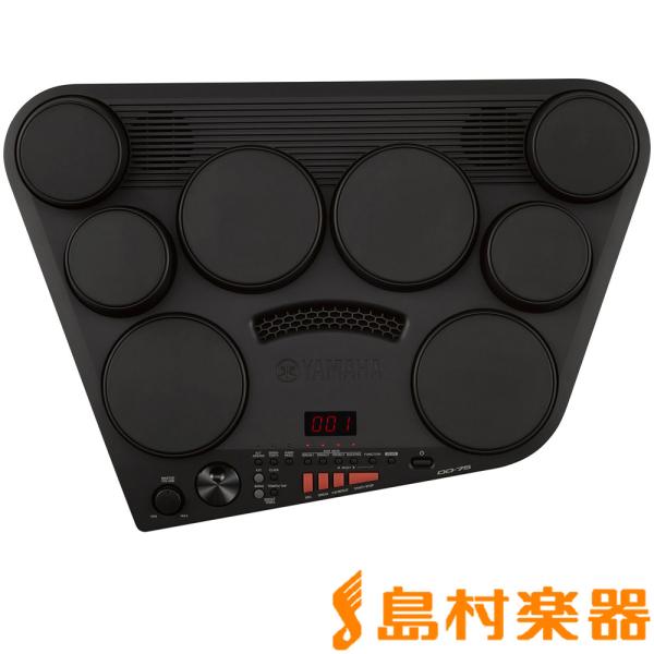 他サイト： YAMAHA ヤマハ DD-75 デジタルパーカッションの商品画像