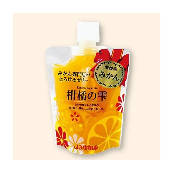 飲むゼリーみかん 柑橘の雫 ジュレ 175g みかん専門店 愛媛 しまなみ海道 のま果樹園