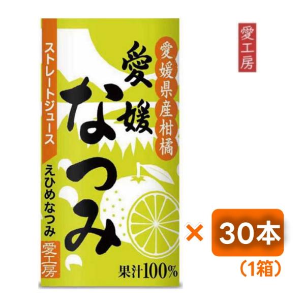 shimanami_natsumi-aikobo-box