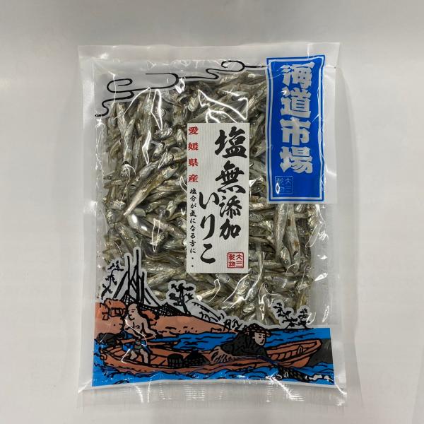 健康に気を使った愛媛県産の塩無添加いりこ。通常より手間のかかる無塩いりこ、焚き上げる真水を何度も何度も交換し、塩分を抜いていきます。★塩分が気になる方におすすめです。お出汁に使うもよし、カルシウム補給としてそのまま食べるもよし。かえりより大...