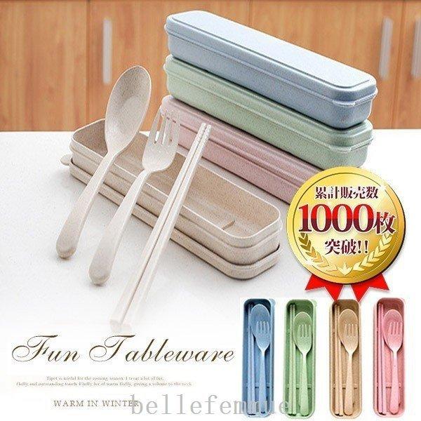 急上昇お箸スプーンフォークセットケース付き弁当用食器3点セット子供大人介護用おしゃれ Ihnwojdgpu 収納ケース Gradbound Com