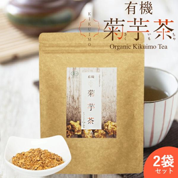 菊芋茶300gＸ4個 菊芋茶300gX2個 200g X1個