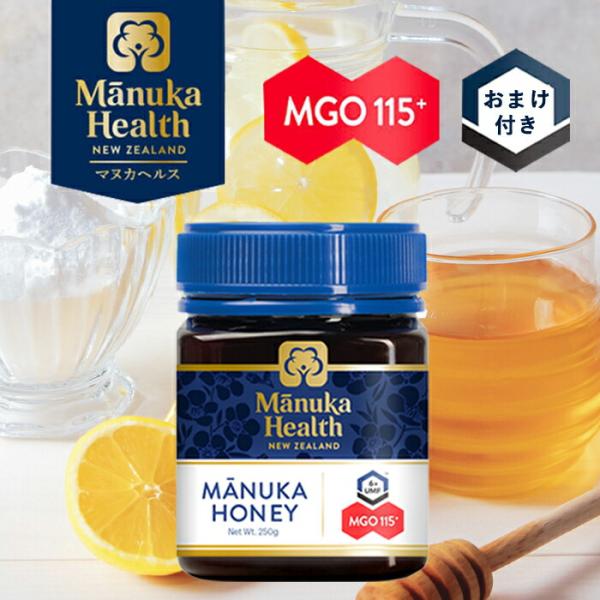 マヌカハニー 500g ( MGO115+ UMF6+ ) おまけ付き 正規品 manuka