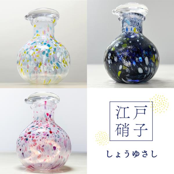 うきよ/しょうゆさし(たまや・花ごろも・いき)■サイズ約60mm×83mm・70ml■使用上の注意お湯…×　電子レンジ…×　食器洗浄機…×　■使い方の提案　醤油差し、酢、ソース■技法について　「擦りあわせ」と呼ばれる技法で、栓と本体は１点ず...