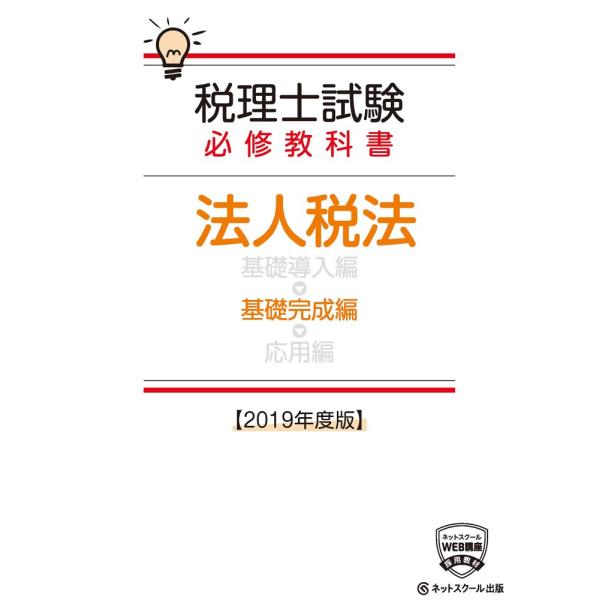 「商品状態」★安心の防水梱包★本の状態は目立つような損傷・汚れもなくおおむね良好です。「商品情報 (新品の場合) 」 「主な仕様」