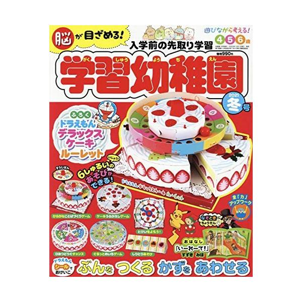 「商品状態」★安心の防水梱包★【付録すべて未使用で完備】本の状態はこれといった損傷・汚れなどなく美品です。「商品情報 (新品の場合) 」 「主な仕様」