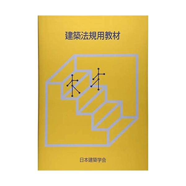 「商品状態」★安心の防水梱包★本の状態は目立つような損傷・汚れもなくおおむね良好です。「商品情報 (新品の場合) 」 「主な仕様」