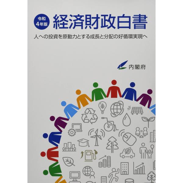 「商品状態」★安心の防水梱包★本の状態はこれといった損傷・汚れなどなくおおむね美品です。「商品情報 (新品の場合) 」 「主な仕様」