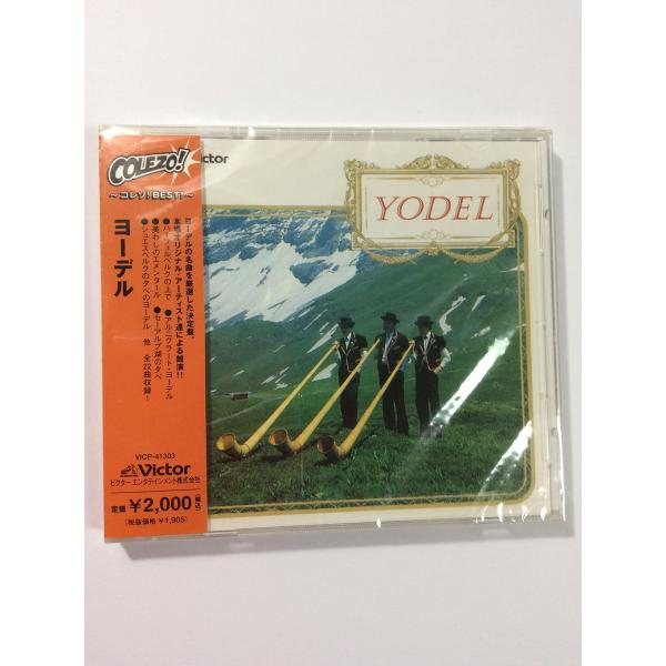 「商品状態」★【レンタル落ち】管理シール・レンタル印がある場合がございます★【帯あり（背やけあり）】【ケース新品交換済み】【解説付属】動作・再生確認OKです。「商品情報 (新品の場合) 」内容紹介ヨーデルの名曲を厳選した決定盤。メディア掲載...