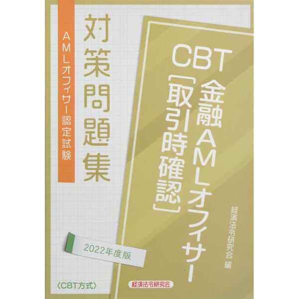 「商品状態」★安心の防水梱包★中古本のため全体的にコンディションガイドライン「良い」相応の軽度の傷みや使用感がございます。目立つ損傷・汚れはなく通常読書には支障のない程度です。「商品情報 (新品の場合) 」 「主な仕様」
