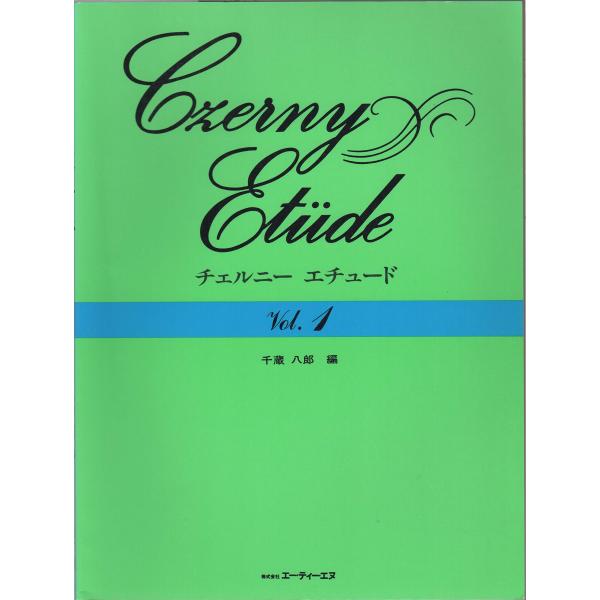 「商品状態」★安心の防水梱包★本の状態は目立つような損傷・汚れもなくおおむね良好です。「商品情報 (新品の場合) 」1:赤いふうせん op.777‐32:あまだれ op.823‐73:山のぼり R‐24:野みちの花 R‐55:春のうた R‐...