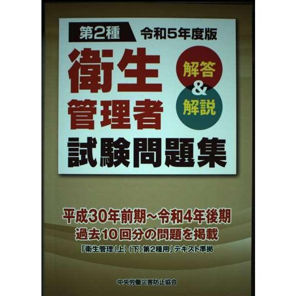 「商品状態」★安心の防水梱包★表紙にスレ・キズ等少し中古感がございます。中身はおおむね良好です。「商品情報 (新品の場合) 」 「主な仕様」