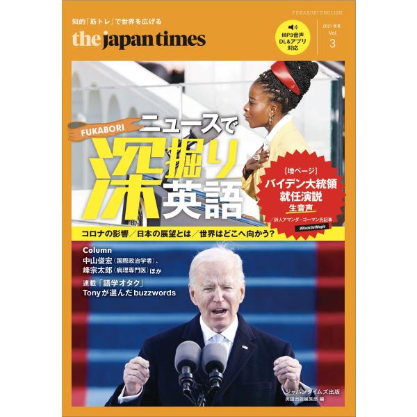 「商品状態」★安心の防水梱包★中古本の為コンディションガイドライン「良い」程度の使用感・傷みはございます。通読には問題のない商品です。手作業での検品故、その他小さな見逃し等はあるかも知れませんが、あくまでも中古品という事を御理解の上ご購入の...