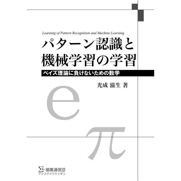「商品状態」★安心の防水梱包★本の状態は目立つような損傷・汚れもなくおおむね良好です。「商品情報 (新品の場合) 」 「主な仕様」