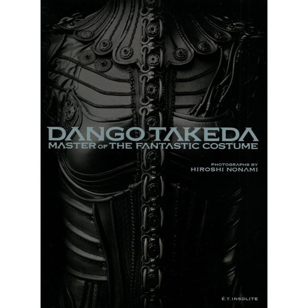 「商品状態」★安心の防水梱包★【初版】【帯あり】カバーに細かいキズ・スレなど中古感あり。中身はおおむね良好です。「商品情報 (新品の場合) 」劇団☆新感線から話題の映画『GANTZ』まで、ファンタスティックな時代劇衣裳からボンデージ、近未来...