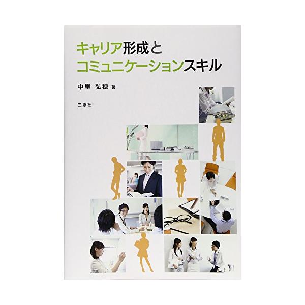 「商品状態」★安心の防水梱包★本の状態は目立つような損傷・汚れもなくおおむね良好です。「商品情報 (新品の場合) 」 「主な仕様」