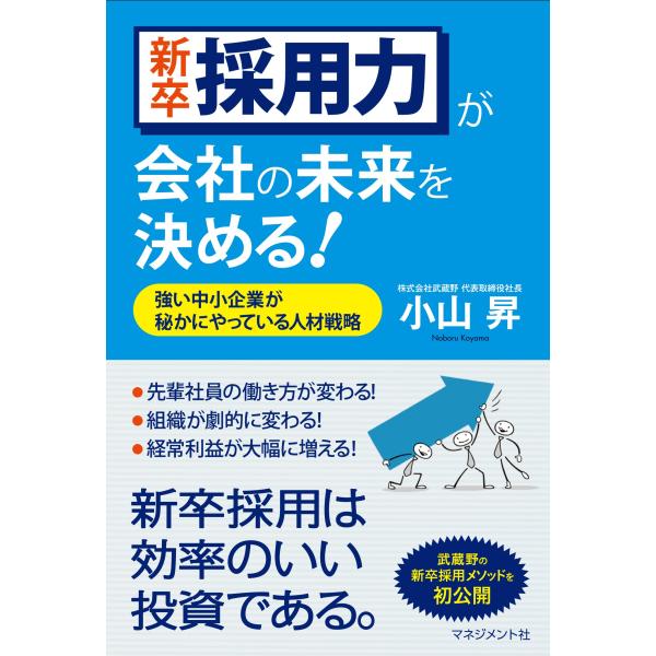 「商品状態」★安心の防水梱包★【帯あり】カバーに多少の中古感はございますが中身は使用感もなくおおむね良好です。「商品情報 (新品の場合) 」 「主な仕様」