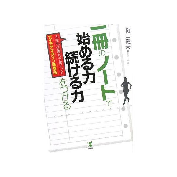 「商品状態」★安心の防水梱包★カバーに多少の中古感はございますが中身は使用感もなくおおむね良好です。「商品情報 (新品の場合) 」 「主な仕様」