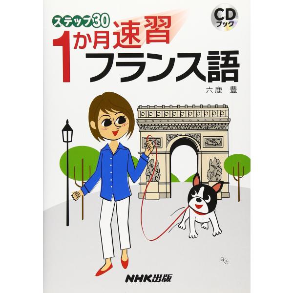 「商品状態」★安心の防水梱包★【帯あり】【CD未開封で付属】カバーに若干のヤケあり。中身は使用感も少なくおおむね良好です。「商品情報 (新品の場合) 」付属資料:コンパクトディスク(1枚) 「主な仕様」