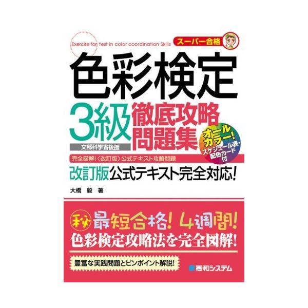 「商品状態」★安心の防水梱包★全体的にヤケあり。他はこれといった損傷・汚れもなくおおむね良好です。「商品情報 (新品の場合) 」 「主な仕様」