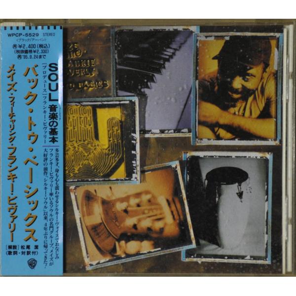 「商品状態」★安心の防水＆プチプチ梱包★【歌詞・解説・対訳付属】ジャケット・ケース良好。盤面は特に目立つようなキズもなくおおむね良好です。「商品情報 (新品の場合) 」メディア掲載レビューほかズバリ,ソウル・バーのハコ・バンみたい。好意的に...