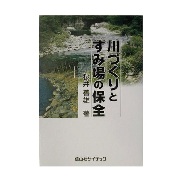 「商品状態」★安心の防水梱包★カバーに少し中古感がございます。中身はおおむね良好です。「商品情報 (新品の場合) 」 「主な仕様」