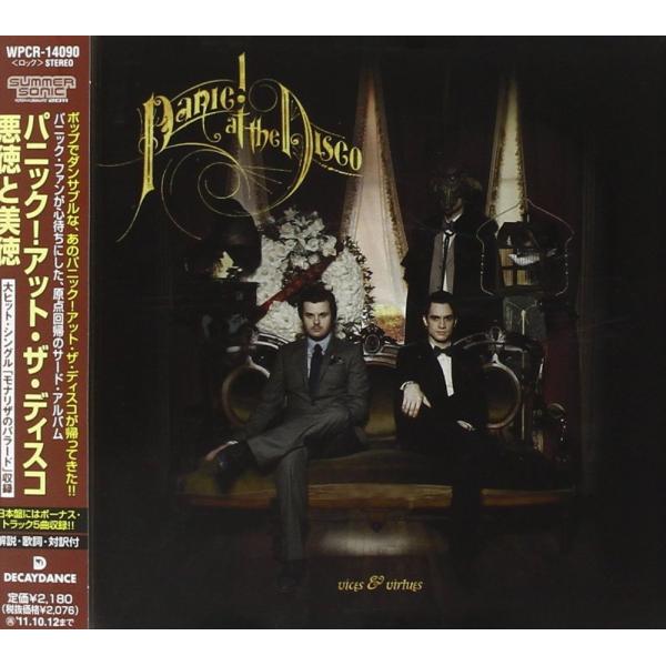 459948]DANCE PANIC! presents ユーロパニック!vol.4【CD、音楽