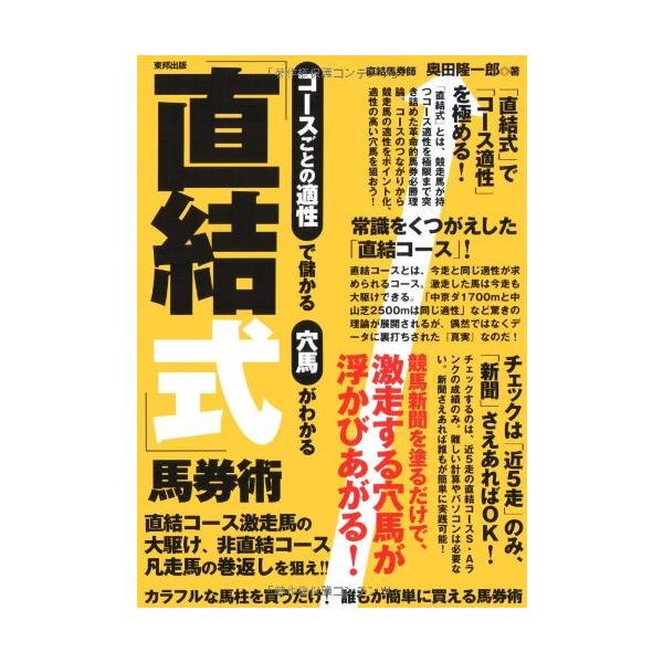 「商品状態」★安心の防水梱包★多少の中古感はあるものの、目立つ損傷・汚れもなく概ね良好です。「商品情報 (新品の場合) 」 「主な仕様」