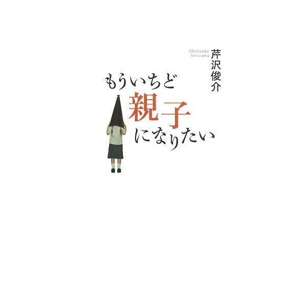 「商品状態」★安心の防水梱包★【帯あり】カバー上部に若干のヤケあり。他はこれといった損傷・汚れもなくおおむね良好です。「商品情報 (新品の場合) 」 「主な仕様」