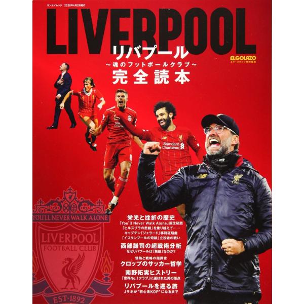 「商品状態」★安心の防水梱包★表紙に多少中古感がございますが、中身はおおむね良好です。「商品情報 (新品の場合) 」 「主な仕様」