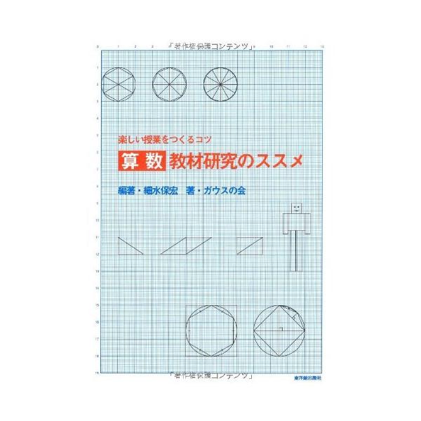 「商品状態」★安心の防水梱包★カバーに多少の中古感はございますが中身は使用感もなくおおむね良好です。「商品情報 (新品の場合) 」 「主な仕様」