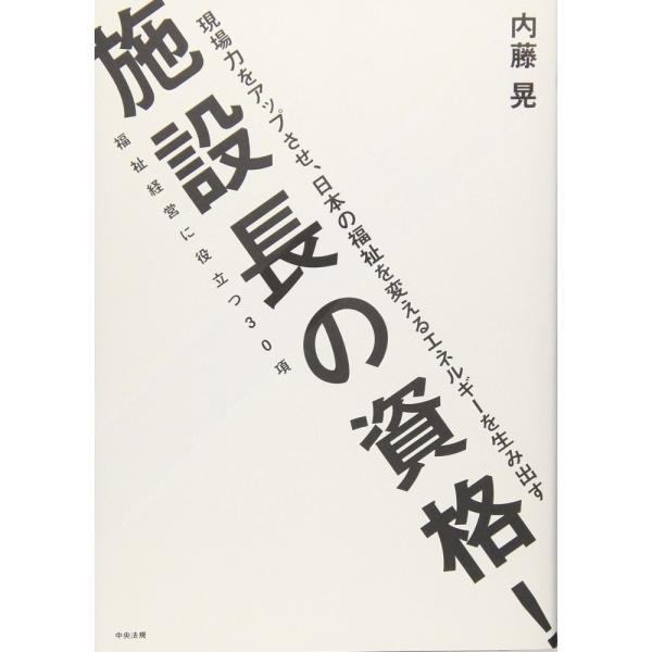 「商品状態」★安心の防水梱包★カバーに汚れあり。他はこれといった損傷・汚れもなくおおむね良好です。「商品情報 (新品の場合) 」 「主な仕様」
