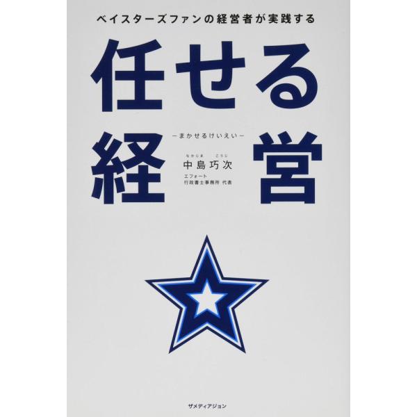 「商品状態」★安心の防水梱包★【DVD未開封で付属】【帯あり】本の状態は目立つような損傷・汚れもなくおおむね良好です。「商品情報 (新品の場合) 」大手住宅メーカーやホームセンターの参入により受注合戦が熾烈化しているリフォーム業界で着工件数...
