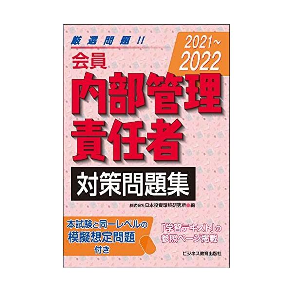「商品状態」★安心の防水梱包★カバーに細かいキズ・スレなど少し中古感あり。中身はおおむね良好です。「商品情報 (新品の場合) 」 「主な仕様」