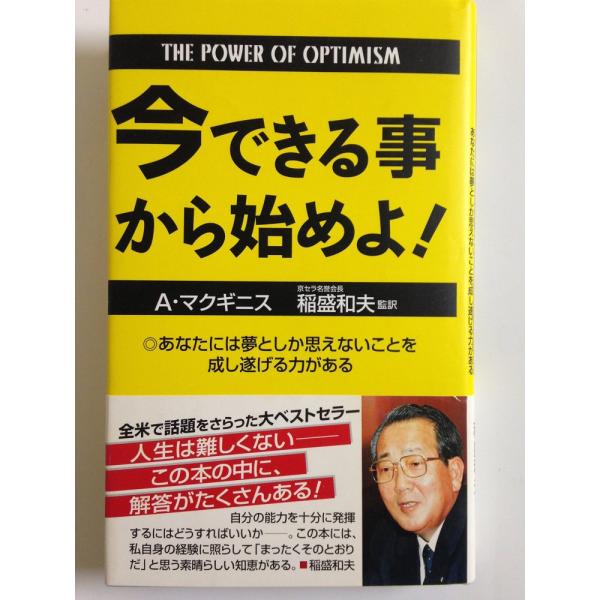 「商品状態」★安心の防水梱包★カバーに細かいキズ・傷み・背上部に微破れあり。中身は使用感もなくおおむね良好です。「商品情報 (新品の場合) 」 「主な仕様」