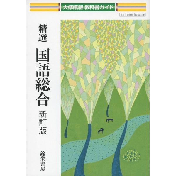 「商品状態」★安心の防水梱包★表紙にキズ・傷みなどの中古感はございますが中身はおおむね良好です。「商品情報 (新品の場合) 」 「主な仕様」