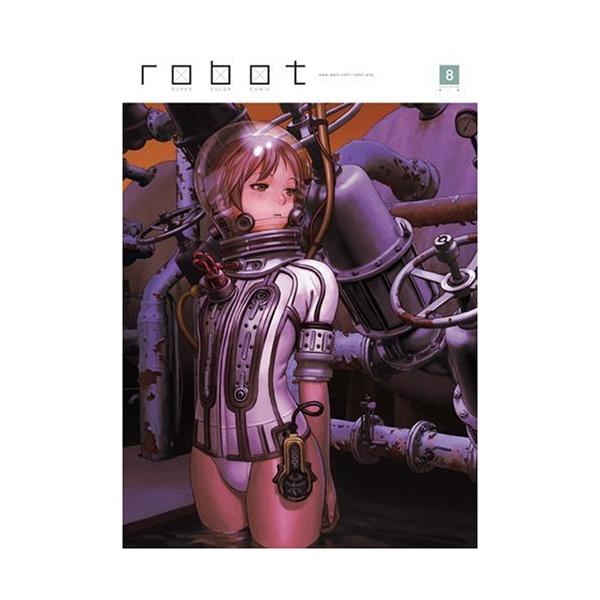 全巻セット　村田蓮爾責任編集　Robot : super color comic 村田蓮爾責任編集 robot SUPER COLOR COMIC 10 ワニマガジン社