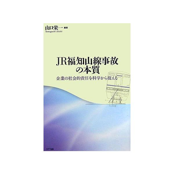 「商品状態」★安心の防水梱包★カバーに少し中古感がございます。中身はおおむね良好です。「商品情報 (新品の場合) 」 「主な仕様」