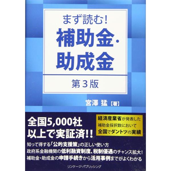 「商品状態」★安心の防水梱包★本の状態は目立つような損傷・汚れもなくおおむね良好です。「商品情報 (新品の場合) 」 「主な仕様」