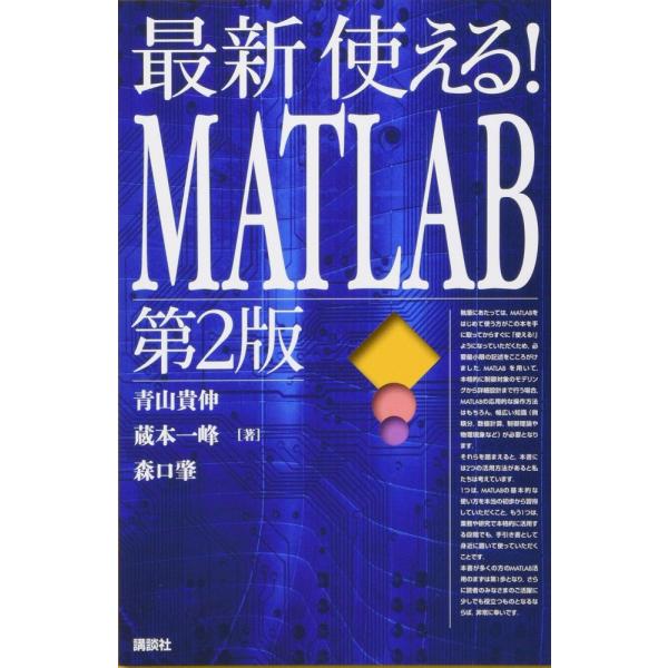 「商品状態」★安心の防水梱包★本の状態は目立つような損傷・汚れもなくおおむね良好です。「商品情報 (新品の場合) 」活用に必要な基本がまとまっていて「使える!」と定評ある解説書の改訂版。最新環境にあわせ、全図版を一新し、カラー化した。Exc...